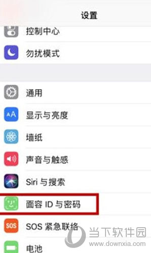 iPhone11点击进入面容ID与密码