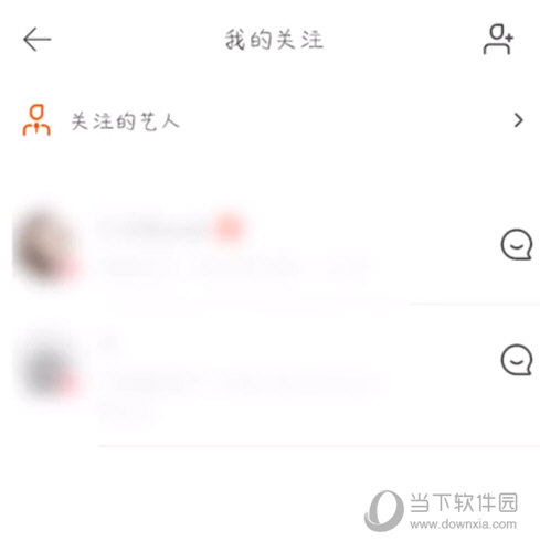 虾米音乐