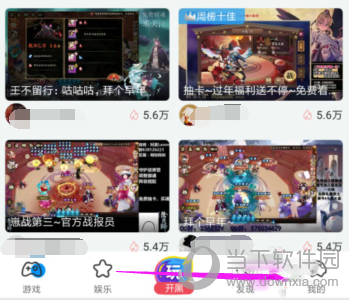 CC直播我的