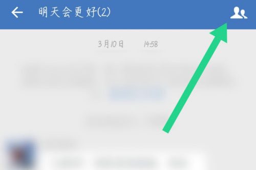 企业微信怎么解散群聊