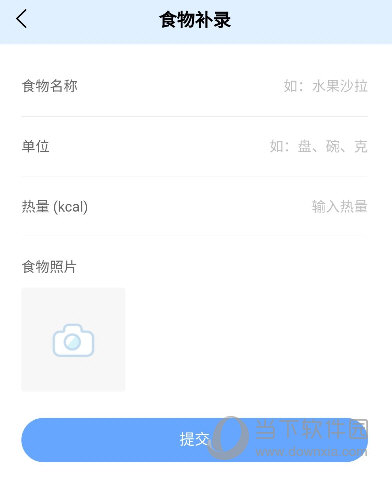 真我APP官方下载