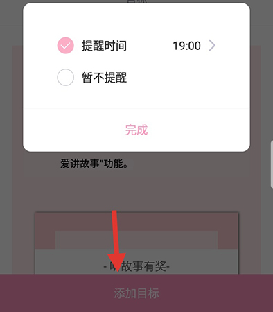 爱维宝贝