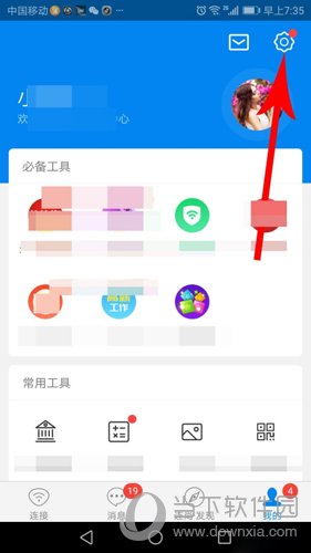  WIFI万能钥匙点击右上角设置