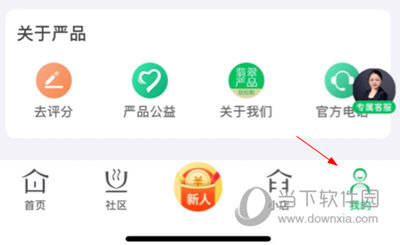 翡翠严品入驻