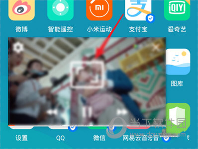 腾讯视频怎么小窗口播放