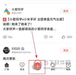 小米社区怎么发视频