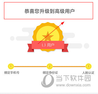 幸福秦皇岛APP怎么升级