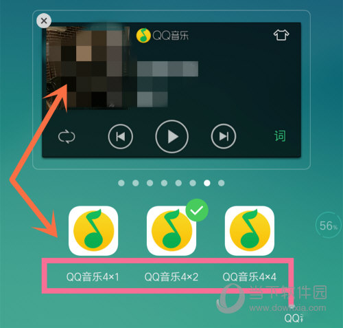 QQ音乐怎么设置桌面插件