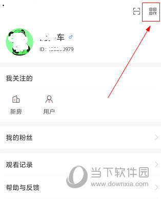 焦点好房APP怎么生成二维码