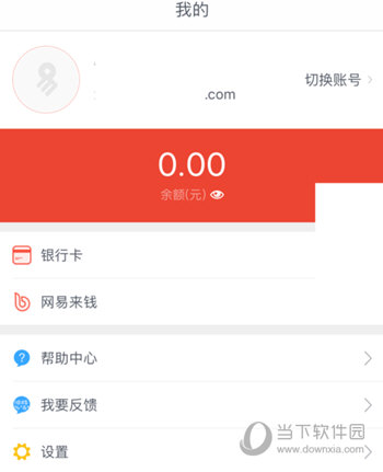 网易支付解绑银行卡方法