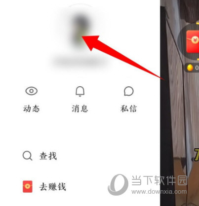 快手极速版APP