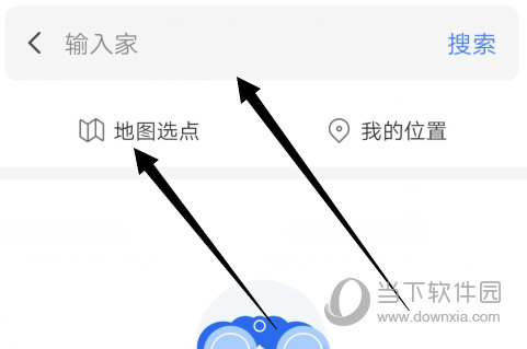 腾讯地图怎么设置家的位置