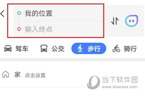 腾讯地图怎么切换步行模式