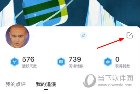 个人空间
