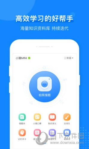 小猿打印机APP