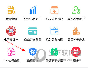 江西人社APP