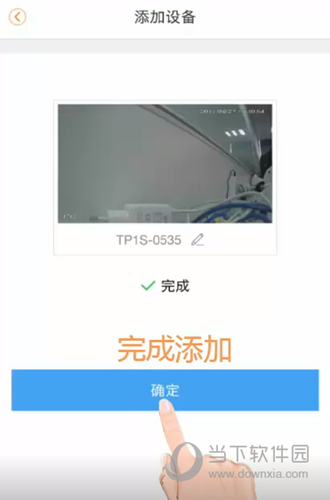 乐橙