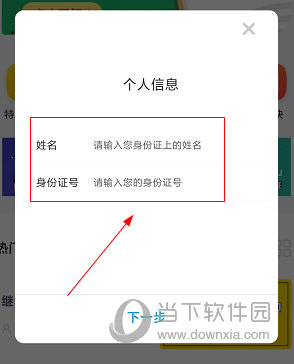 e电工云课堂APP