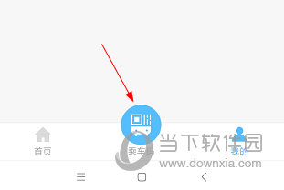 淮南码上行APP