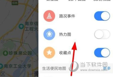 百度地图怎么看热力图