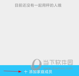 轻牛健康APP