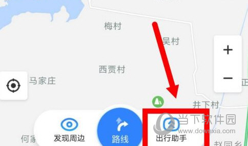 百度地图怎么开启电子狗功能