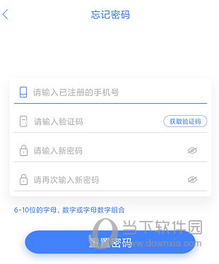 焦作行APP