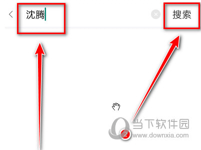 百度地图怎么更换语音包