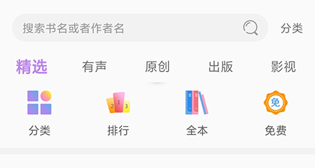 白马时光