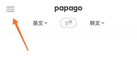 Papago