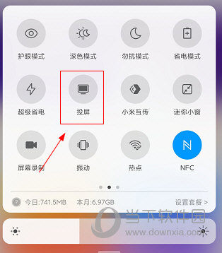 小鹅通助手APP