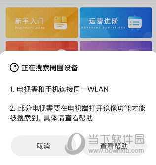 小鹅通助手APP