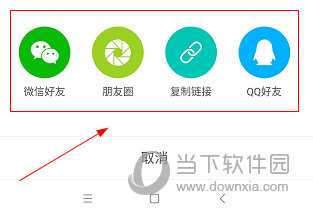 达人店APP