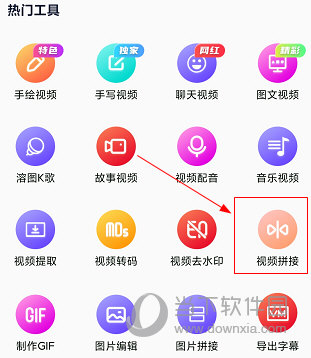 字说视频字幕动画APP