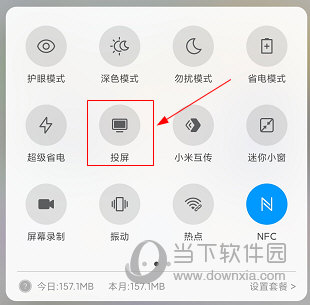 易互动APP