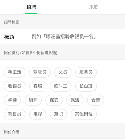 畅说108APP