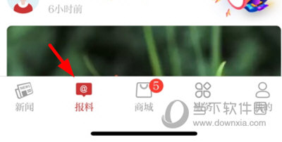 甬派投稿
