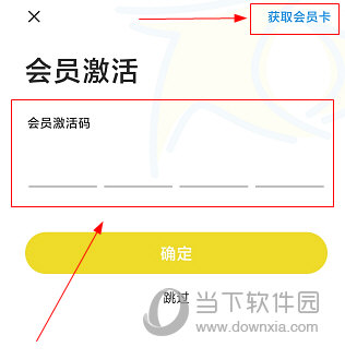 乐学生涯APP