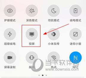 乐学生涯APP