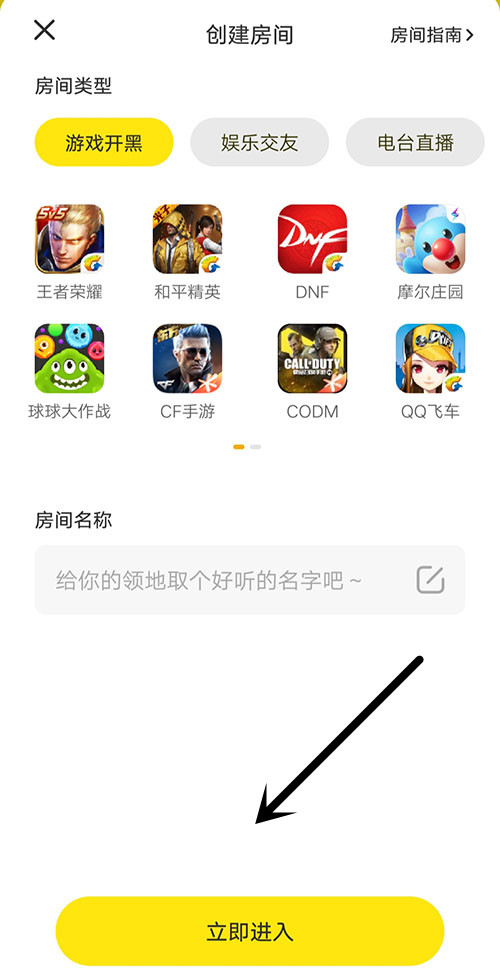 cm语音页面图3