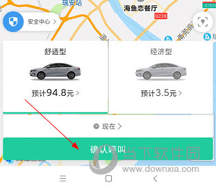 365网约车APP