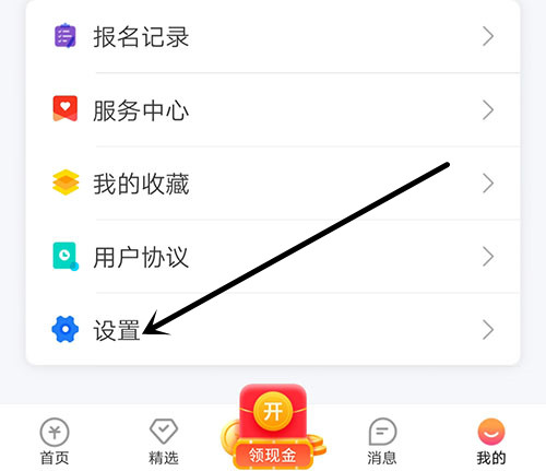 兼职侠页面图1