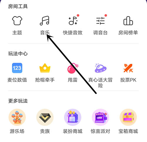 CM语音页面图1