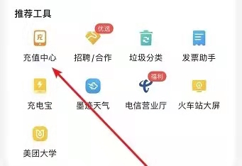 美团页面图1