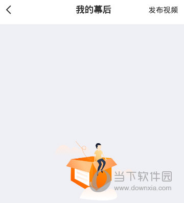 牛片APP点击发布视频