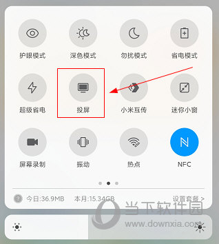 智伴优学APP