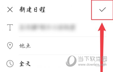 腾讯会议