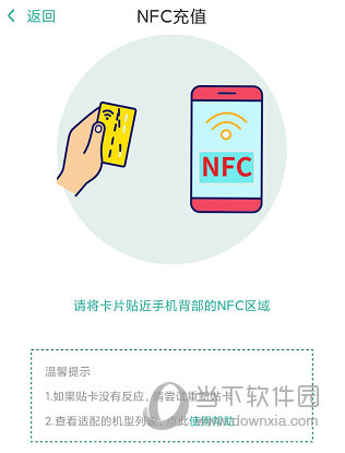 金华市民卡APP