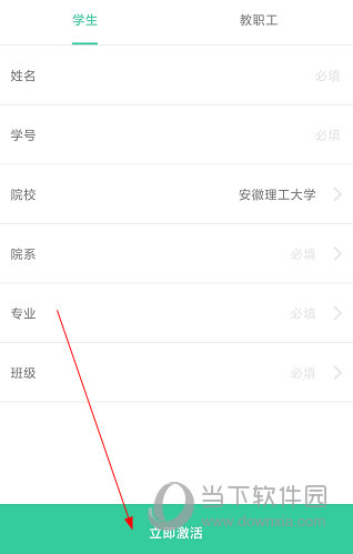 宥马运动APP