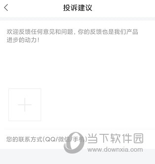 宥马运动APP